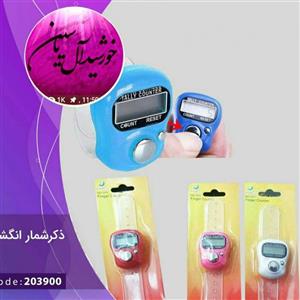 صلوات شمار اصلی 