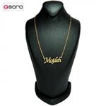 گردنبند آی جواهر طرح نام مژده انگلیسی کد 1100107GE