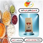 لوبیا سفید بسته 10 عددی 800 گرمی سیمرغ 