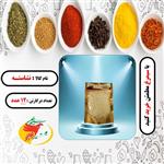 نشاسته گندم بسته 10 عددی120 گرمی سیمرغ 