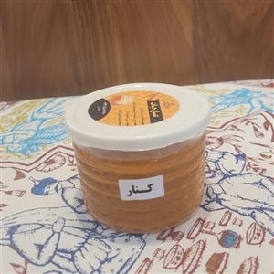 عسل کنار  طبیعی (سدر) 275 گرمی خام و حرارت ندیده محصول پاییز امسال
