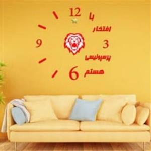 ساعت فانتزی طرح پرسپولیس