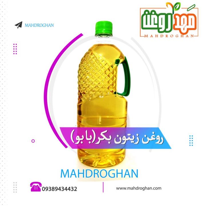 روغن زیتون با بو