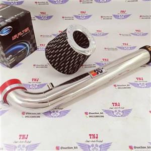 کیت مکش پژو موتور XU7 مجموعه TNJ مدل بلند تا پشت چراغ با فیلتر وارداتی سیموتا ریسینگ اورجینال اصلی  (رنگ فیلتر رندوم)
