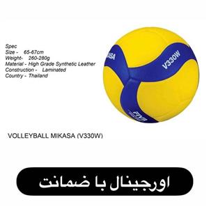 توپ والیبال میکاسا اورجینال  تایلندی v330