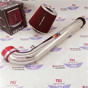 کیت مکش  انواع پژو پارس 405 با موتور 1800  بلندتاپشت چراغ مجموعه (TNJ) با فیلتر وارداتی اسپکتراصلی رنگ بندی فیلتر رندوم