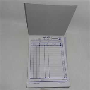 فاکتور فروش کاربن دار سایز متوسط