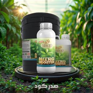کود ازت بالا مایع شوک اصل آمریکایی 48% (گزینه بهتر از اوره)