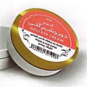 کرم دور چشم گلی رفع تیرگی دور  چشم سیاهی دور چشم چروک دور چشم اطراف چشم 75 گرم