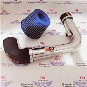 کیت مکش پراید مجموعه (TNJ) رنگ فیلتر  آبی
