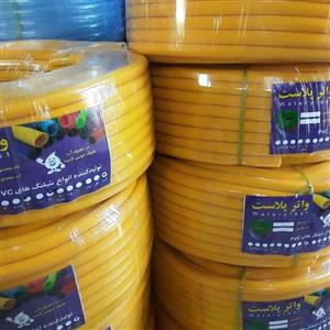 شلنگ آب سایز 2 توپ تقریبا 8 متری