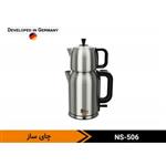 چای ساز ناسا الکتریک مدل   NS 506