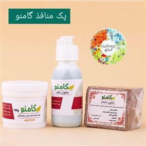 پکیج منافذ پوست گامنو (قدیم)