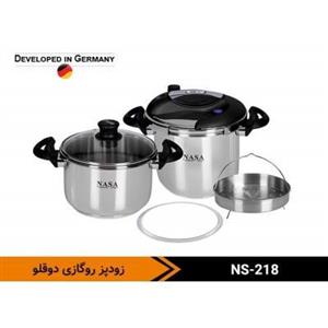 زودپز ناسا مدل NS 218 Nasa Pressure cooker 