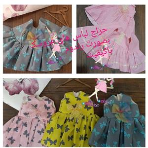 پک حراجی 2عددی لباس عروسک