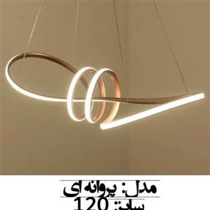 لوستر لاینر مدرن طول120سانت