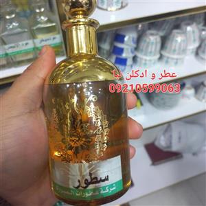 عطر  روغنی  سطور .برند شرکت مبروک.ساخت کویت.اورجینال