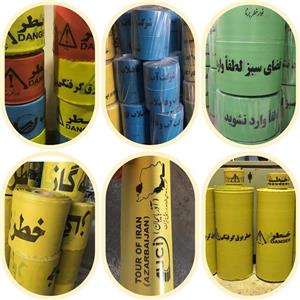 نوار  خطر  150 متر عرض 15 سانتی متر
