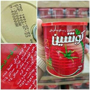 رب گوجه قوطی کوشین