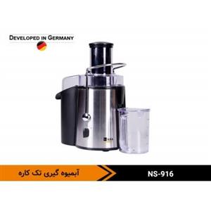 آبمیوه گیری ناسا مدل NS-916