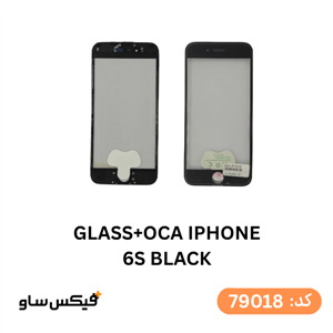 گلس ایفون apple iphone 6 - 6s - 6G محافظ صفحه نمایش 6 - 6S - 6g خشگیر اپل آیفون شش سیکس اس