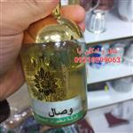 عطر روغنی وصال .برند شرکت مبروک.ساخت کویت.اورجینال 