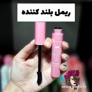 ریمل بلند کننده
