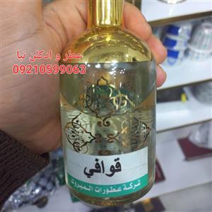 عطر  روغنی  قوافی .برند شرکت مبروک.ساخت کویت.اورجینال