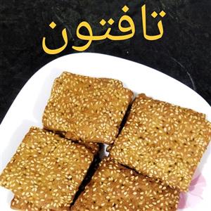 کلوچه تافتون بدون قند(1کیلو)