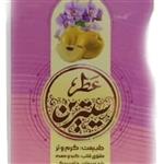 عطر سیترین 2.5 گرمی (ترکیب میوه به و گل ارکیده) طیبستان