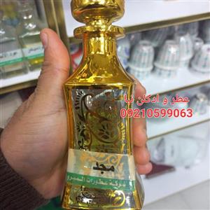 عطر  روغنی  مجد .برند شرکت مبروک.ساخت کویت.اورجینال