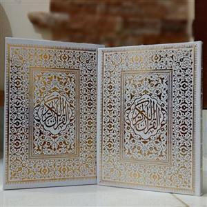 کتاب قرآن کریم وزیری طلاکوب جلد دار