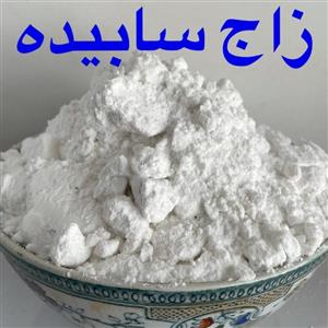 زاج سابیده  (500گرمی)