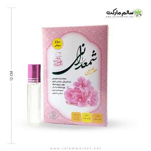 عطر شمعدانی طبیعی 4 گرمی  مرهم طبیب