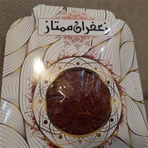 زعفران ممتاز 1 مثقالی