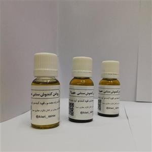 روغن کندوش سنتی و خالص میرزا  (18cc)  سی سی 