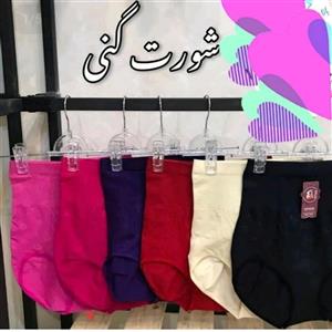 شورت گنی زنانه فری سایز