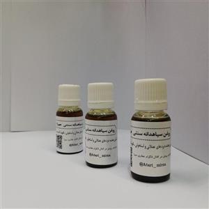 روغن سیاهدانه سنتی و خالص میرزا (18cc) سی سی