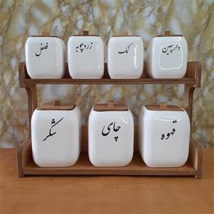ست کامل پاسماوری