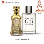 عطر جورجیو آرمانی آکوا دی جیو مردانه-  اسانس خالص و بدون الکل  -Acqua di Gio