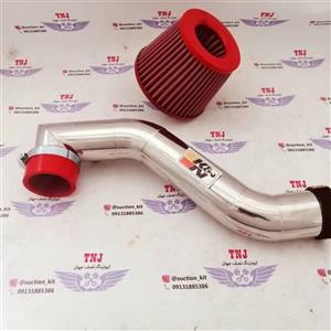 کیت مکش پژو موتور XUM مجموعه ( TNJ) رنگ بندی فیلتر رندوم