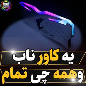 کاور رم خنک کننده وهیتسینک رم کامپیوتر رقص نور دار RGB مدل 101Aطلایی