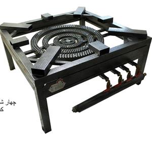 اجاق گاز حیاطی چهار شعله بزرگ 95×95  مخصوص تکایا و هیئت های بزرگ