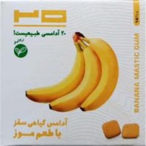 آدامس گیاهی سقز موزی - دارای سیب سلامت