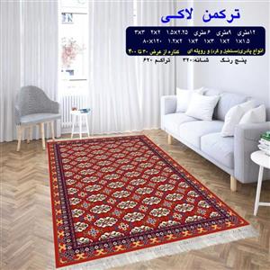 پادری گلیم ماشینی کاشان طرح ترکمن لاکی 60در100 