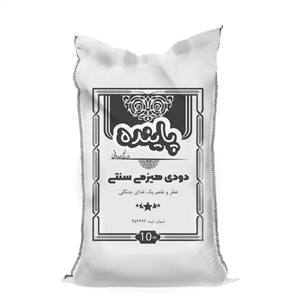 برنج  دودی سنتی 5 کیلویی