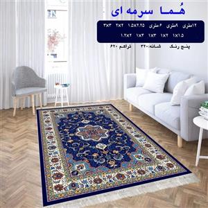 گلیم ماشینی کاشان طرح هما(4×1)