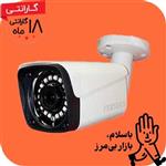 دوربین مداربسته 2 مگاپیکسل فول HD مدل AB213-i3 برند پرشین