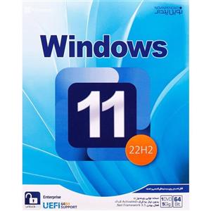 سیستم عامل ویندوز 11 نشر نوین پندار Windows 11 UEFI Home Professional Enterprise