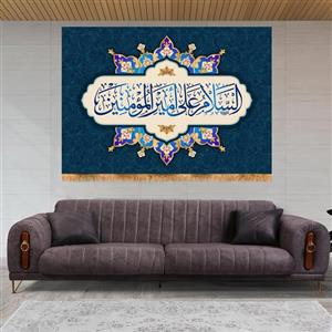 پرچم ولادت حضرت علی (ع) سایز 200x140 سانتی متر کد 9385